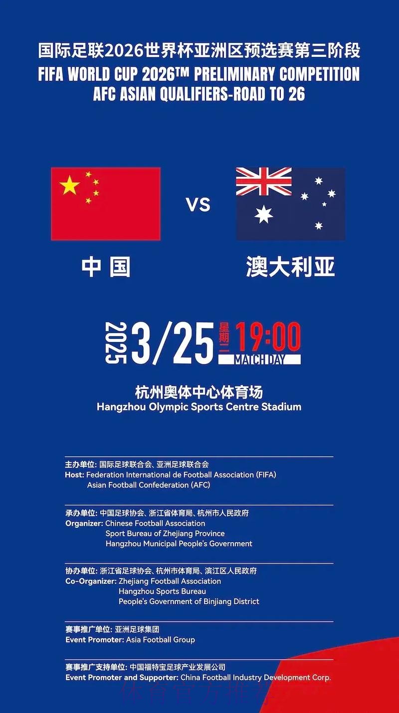 2021国际足联电竞国家杯预选赛开战在即 中国国家电竞足球队运动员选拔赛即将举行