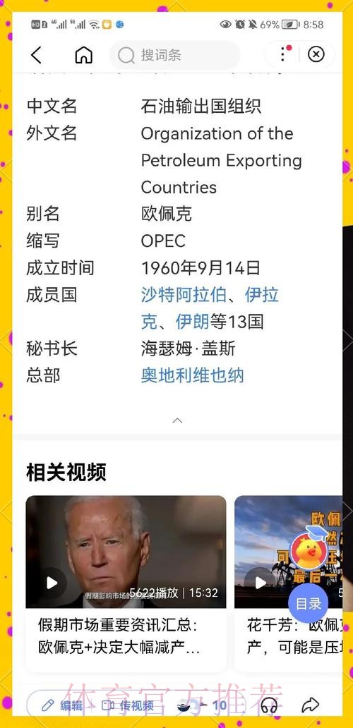 2026世界杯投注全解:经典案例与致胜秘诀 2026世界杯投注全解:经典案例与致胜秘诀