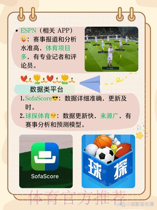 官方世界杯买球APP入口地址详情 官方世界杯买球APP入口地址详情