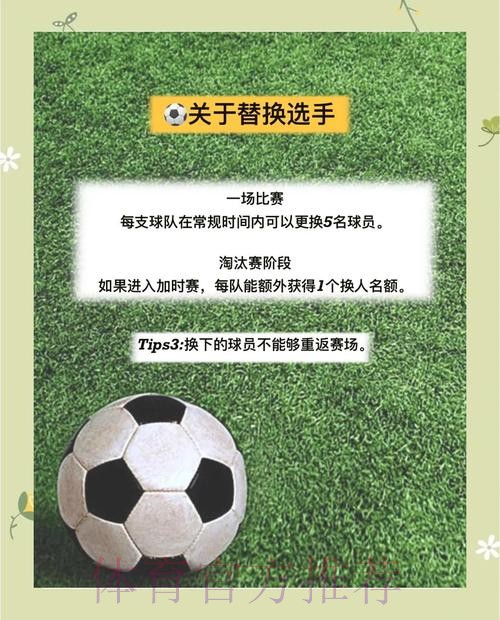 世界杯买球攻略与技巧解析 世界杯买球攻略与技巧解析